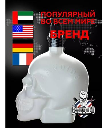 BANDIDO Hair shampoo Professional with keratin - Buy Online on GoSupps.com