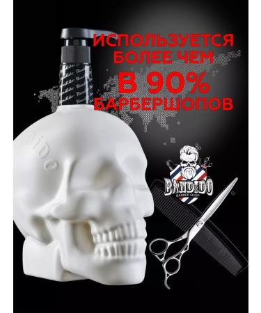 BANDIDO Hair shampoo Professional with keratin - Buy Online on GoSupps.com