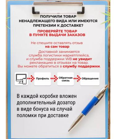 BANDIDO Hair shampoo Professional with keratin - Buy Online on GoSupps.com