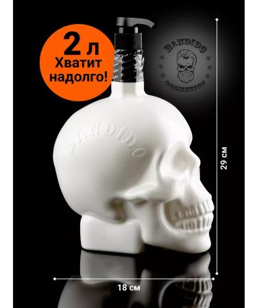 BANDIDO Hair shampoo Professional with keratin - Buy Online on GoSupps.com