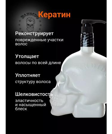 BANDIDO Hair shampoo Professional with keratin - Buy Online on GoSupps.com