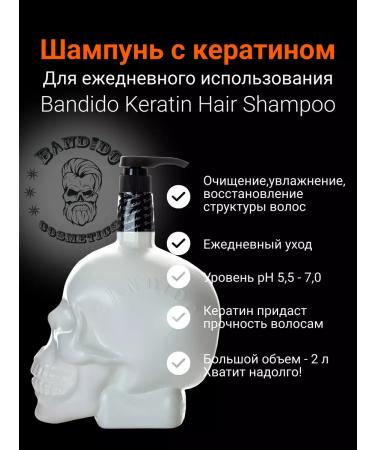BANDIDO Hair shampoo Professional with keratin - Buy Online on GoSupps.com