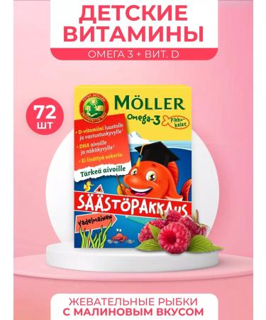 Dr Morkovkin Omega 3 for children and vitamin D3 moller 72 fish