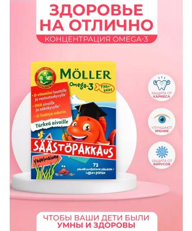 Dr Morkovkin Omega 3 for children and vitamin D3 moller 72 fish - Buy Online on GoSupps.com