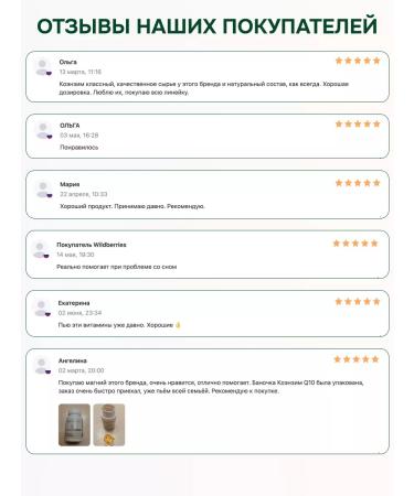 PROORGANIC Coenzyme Q 10 Vitamins for women 100 mg dietary - Buy Online on GoSupps.com