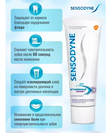 Sensodyne Toothpaste for sensitive teeth with fluorine - Buy Online on GoSupps.com
