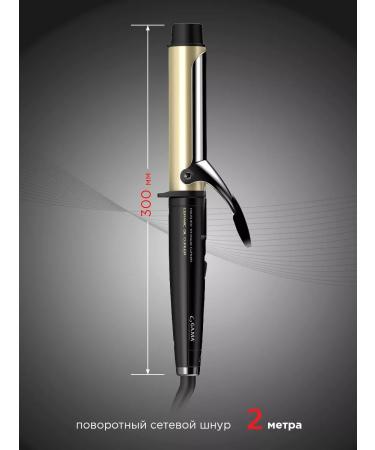 GAMA Dual Plates curls for hair curls 33 mm - Buy Online on GoSupps.com