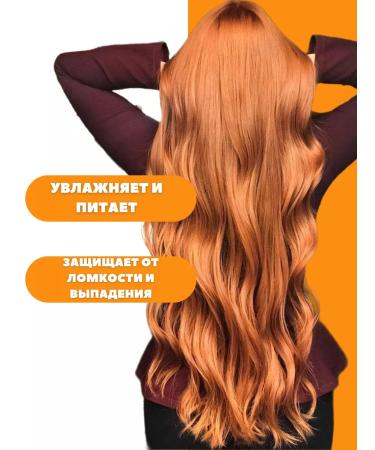 My Muse Balsam growth activator - Buy Online on GoSupps.com