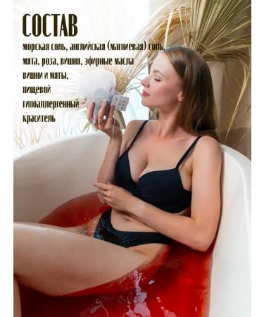 BigTeaBag Tea bag for a bathtub mint cherry - Buy Online on GoSupps.com