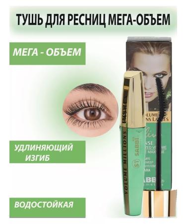 mascara for VOLUME Million Lashes eyelashes black