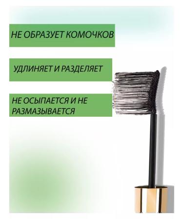 mascara for VOLUME Million Lashes eyelashes black - Buy Online on GoSupps.com