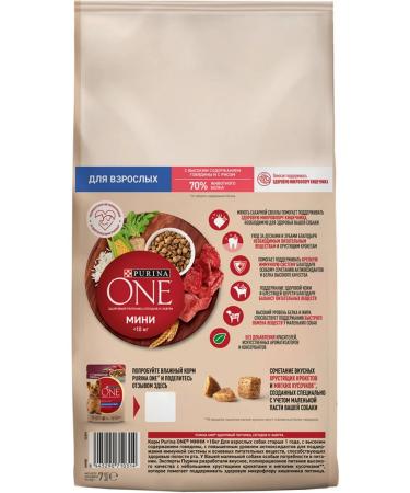 PURINA ONE Dog food for dry mini for small beef breeds 7 kg 2pcs - Buy Online on GoSupps.com