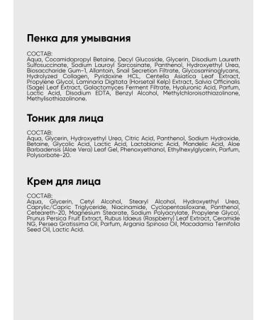 La & Te beaut A set of cosmetics for oily skin in a cosmetic bag - Buy Online on GoSupps.com