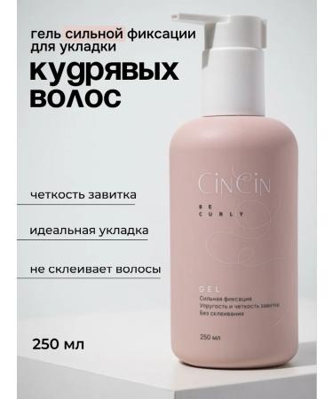 Cincin Gel-stinging strong fixation for curly hair