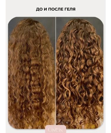 Cincin Gel-stinging strong fixation for curly hair - Buy Online on GoSupps.com