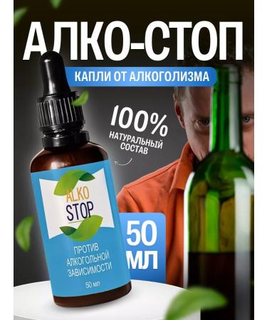 Alcostop Drops from alcoholism and hangover remedy for dependence