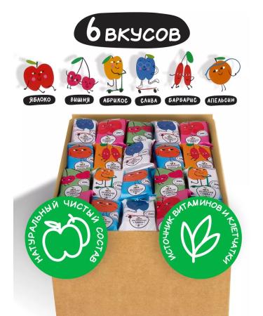 Belevskaya shop Pastil without sugar fruit assorted 4 kg - Buy Online on GoSupps.com