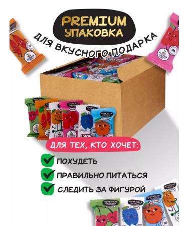 Belevskaya shop Pastil without sugar fruit assorted 4 kg - Buy Online on GoSupps.com