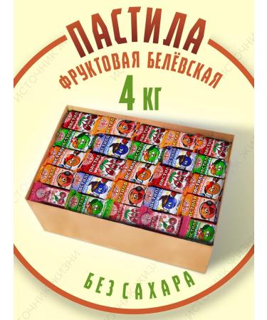 Pastil without sugar fruit Belevskaya 4kg Assorted