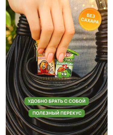 Pastil without sugar fruit Belevskaya 4kg Assorted - Buy Online on GoSupps.com