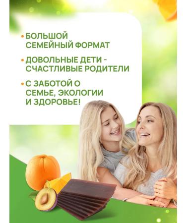 Pastil without sugar fruit Belevskaya 4kg Assorted - Buy Online on GoSupps.com