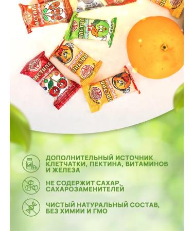 Pastil without sugar fruit Belevskaya 4kg Assorted - Buy Online on GoSupps.com