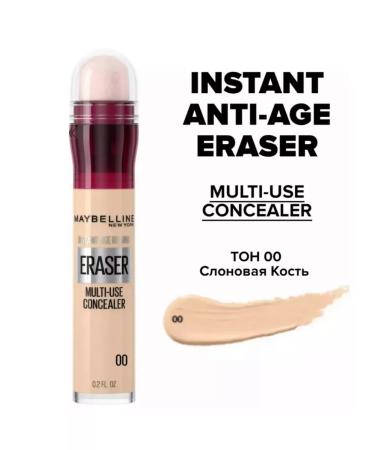Maybelline New York Multifunctional Consiler Eraser 00 Tone