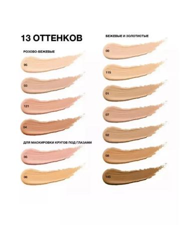 Maybelline New York Multifunctional concealer Instant Eraser 02 tone - Buy Online on GoSupps.com