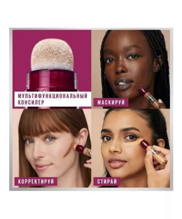 Maybelline New York Multifunctional concealer Instant Eraser 02 tone - Buy Online on GoSupps.com