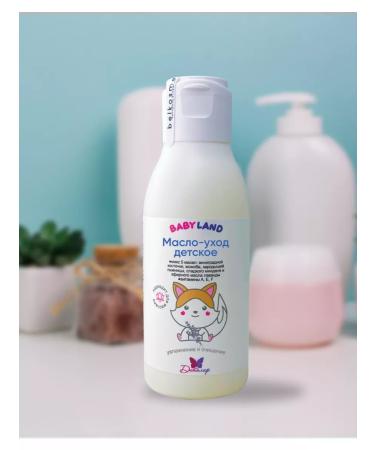 BABYLAND Body oil children's set 2 pieces - Buy Online on GoSupps.com