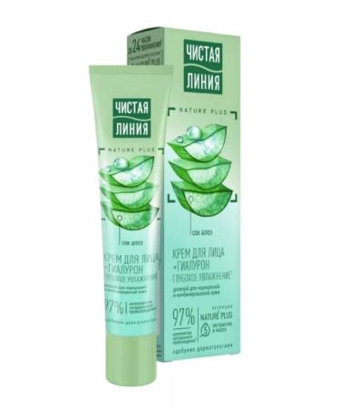 Clean line Facial cream deep moisturizing 40 ml 3 pieces - Buy Online on GoSupps.com