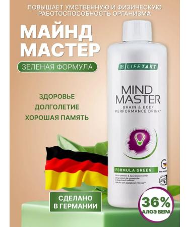 LR health & beauty LR MAMIN Master Green Formula for Stress