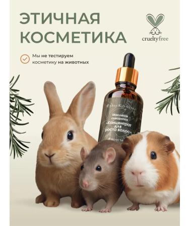 HomeSpa Serum therapeutic for hair growth remedy for falling out - Buy Online on GoSupps.com