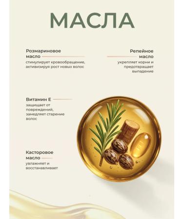 HomeSpa Serum therapeutic for hair growth remedy for falling out - Buy Online on GoSupps.com