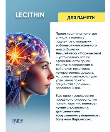 Pure Minerals Sunflower liquid lecithin for liver liver - Buy Online on GoSupps.com