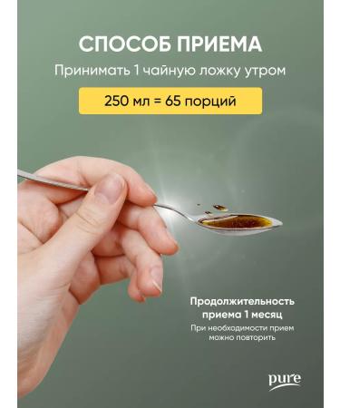 Pure Minerals Sunflower liquid lecithin for liver liver - Buy Online on GoSupps.com