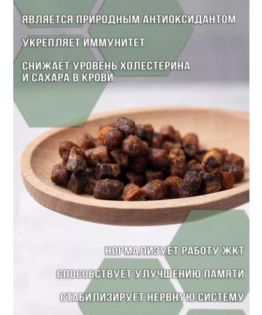 Honest apiary Lizinka Pechelina 50 gr. Selected and cleaned. Lizinka - Buy Online on GoSupps.com