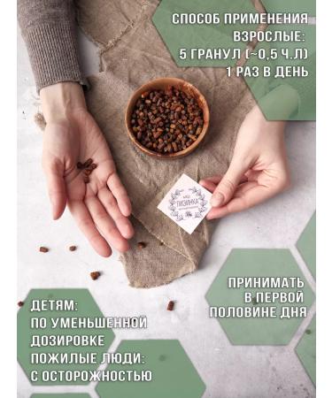 Honest apiary Lizinka Pechelina 50 gr. Selected and cleaned. Lizinka - Buy Online on GoSupps.com