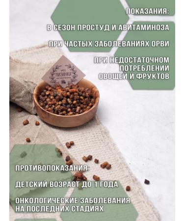 Honest apiary Lizinka Pechelina 50 gr. Selected and cleaned. Lizinka - Buy Online on GoSupps.com