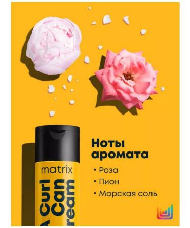 MATRIX A Curl Can Dream shampoo for curly hair 1l - Buy Online on GoSupps.com