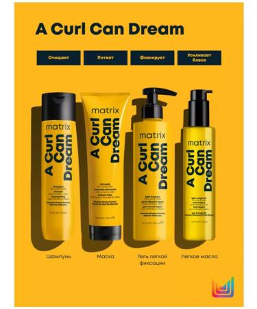MATRIX A Curl Can Dream shampoo for curly hair 1l - Buy Online on GoSupps.com