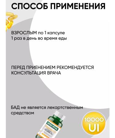 d3 now D3 vitamin for joints 10 000 vitamin complex - Buy Online on GoSupps.com
