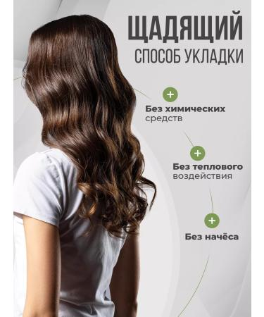 byBekki Velcro Biguadi for volume and curls - Buy Online on GoSupps.com