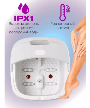 Aptimist Hydromassage foot bath with heating - Buy Online on GoSupps.com