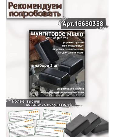 SKUINA Handmade soap purse with bucks - Buy Online on GoSupps.com