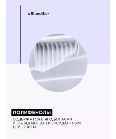 L'OREAL Blondifier Gloss mask for lightened and highlighted hair - Buy Online on GoSupps.com