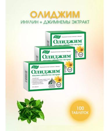 Evalar Olijim Inulin + jimnems extract 100 tablets