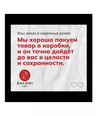 Daloni Coffee Coffee in the packets of assorted ground arabica gift men - Buy Online on GoSupps.com
