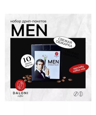 Daloni Coffee Coffee in the packets of assorted ground arabica gift men - Buy Online on GoSupps.com