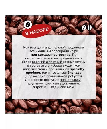 Daloni Coffee Coffee in the packets of assorted ground arabica gift men - Buy Online on GoSupps.com